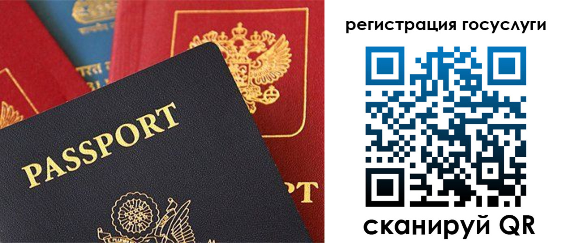 временная регистрация госуслуги в Можге