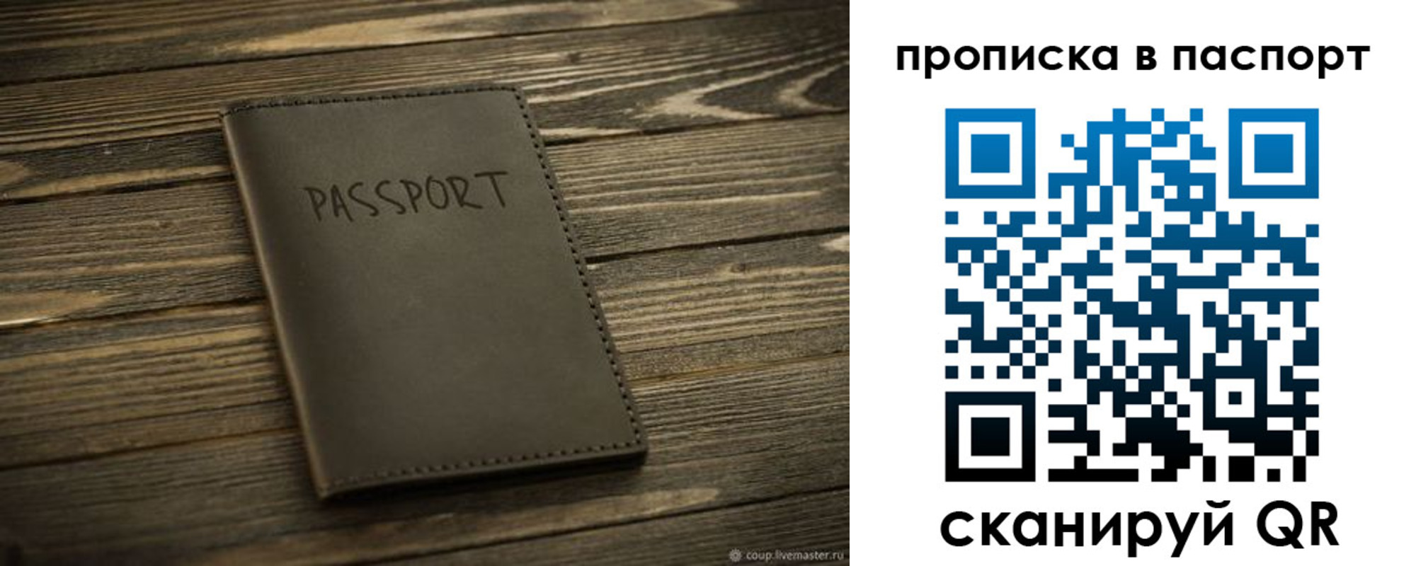регистрация в Можге